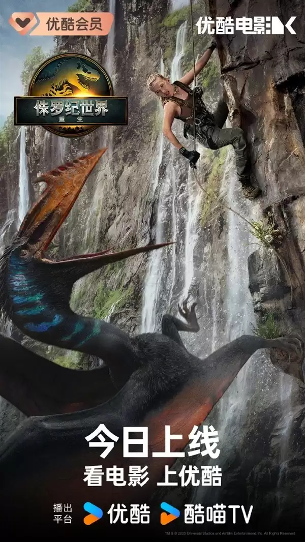 侏罗纪世界:重生上线流媒体,暑期档票房黑马获年轻观众青睐