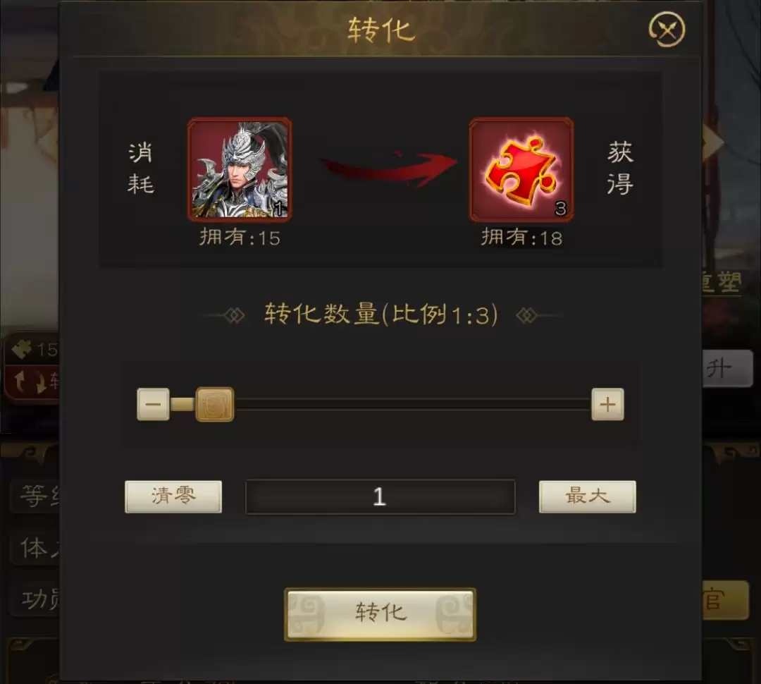 三国志战棋天下武将养成攻略