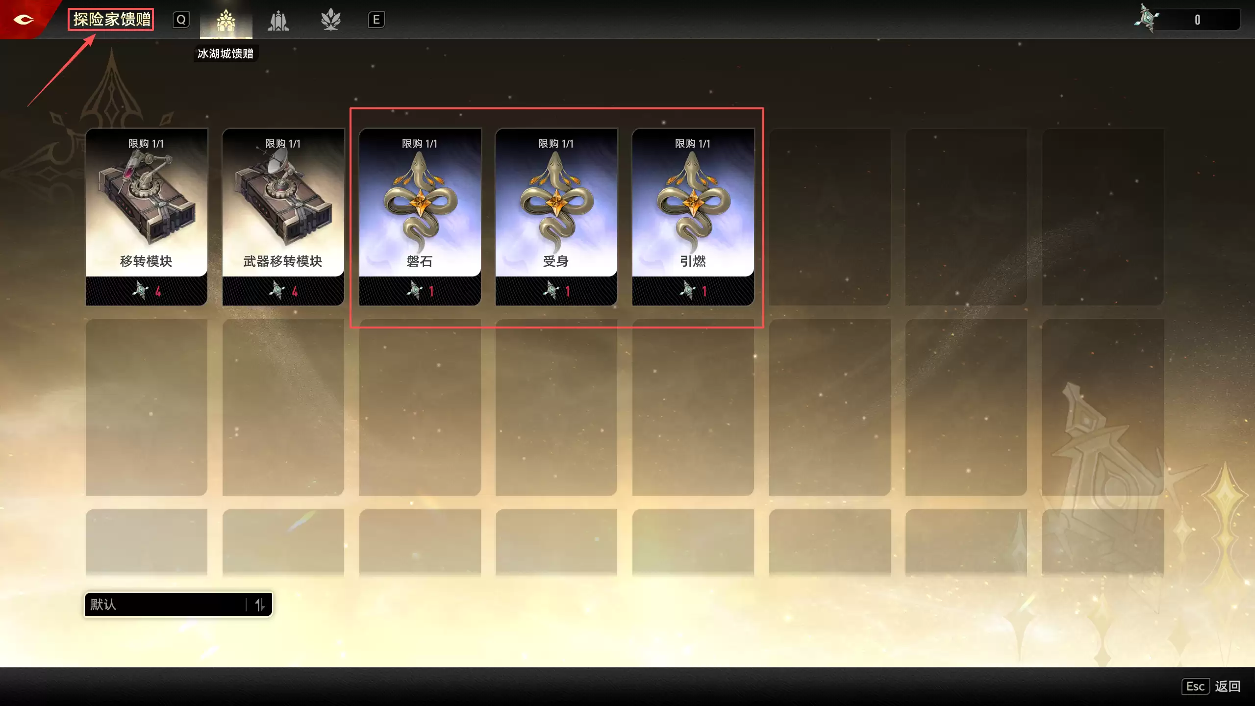 《双重螺旋》魔之楔养成玩法