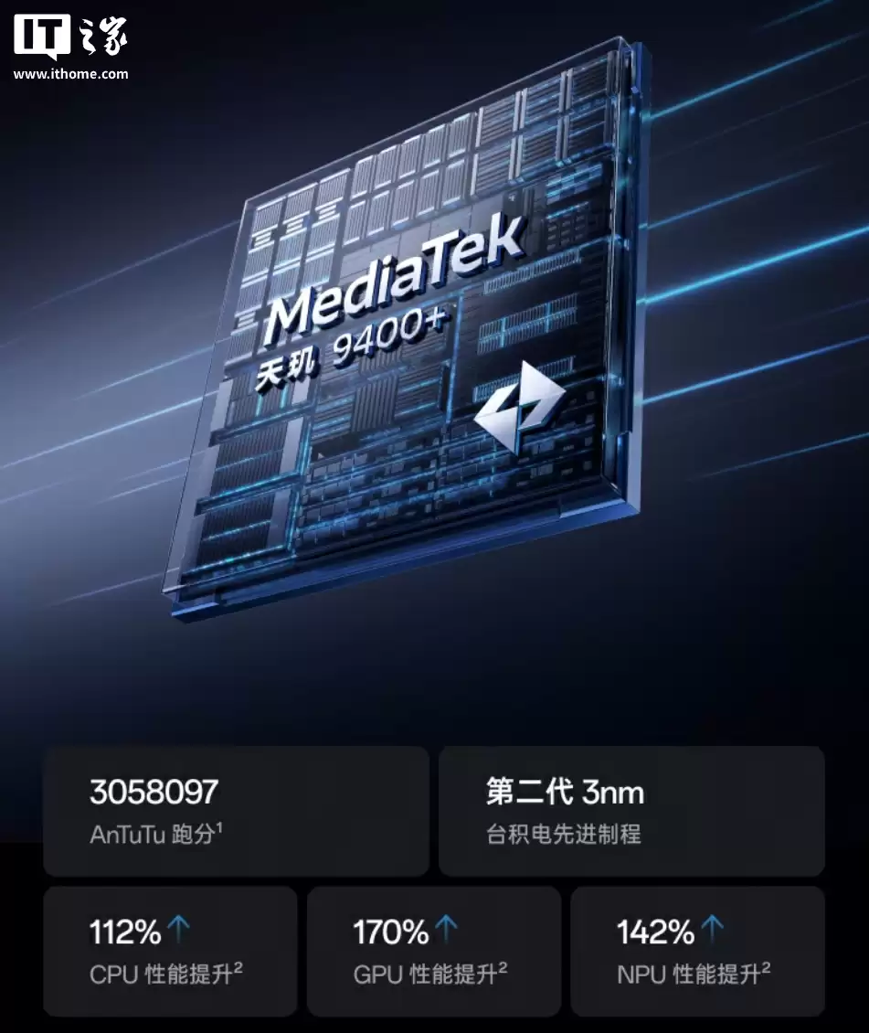 一加平板 2 开售：天玑 9400+ 芯片、3K 144Hz 高刷原色屏，2799 元起