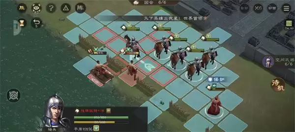 新三国志曹操传军营演武八关卡攻略