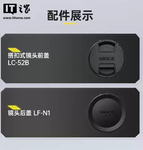 2999 元起：尼康尼克尔 Z DX 16-50mm f/2.8、MC 35mm f/1.7 半画幅镜头开售