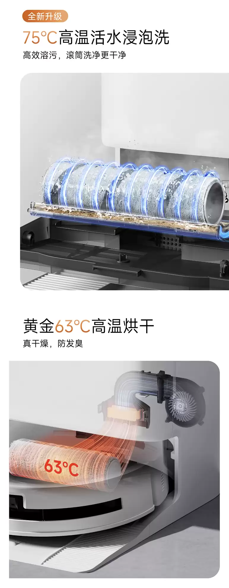 恒压活水 2.0 洗地:科沃斯扫拖机器人 T80S 水箱版 2653 元国补新低