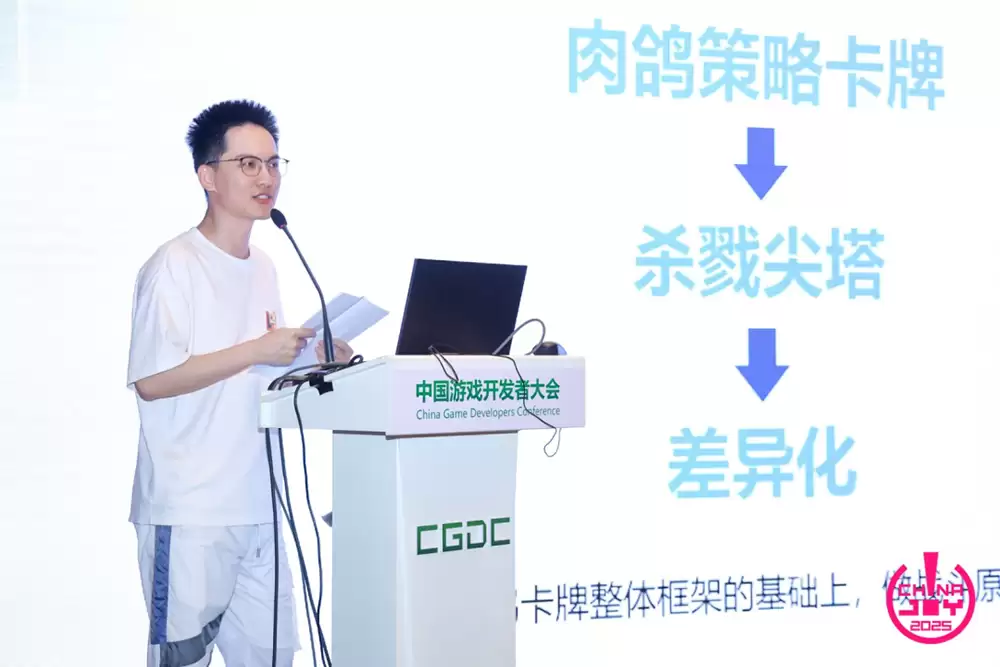 【回顾】2025 (CGDC)中国游戏 开发者大会Indie专场圆满落幕