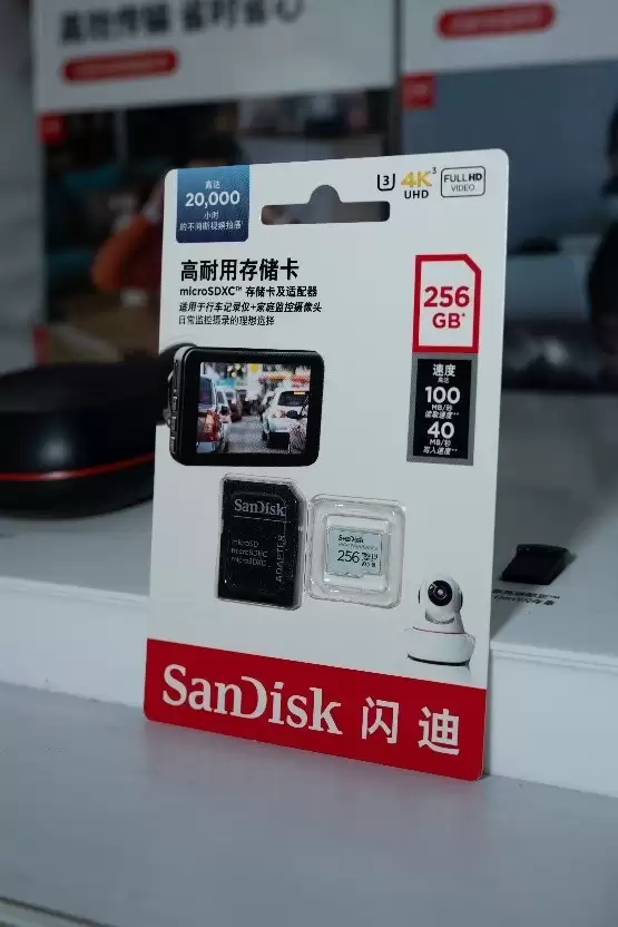 闪迪携全场景存储解决方案亮相CPSE安博会2025，赋能智能安防新生态