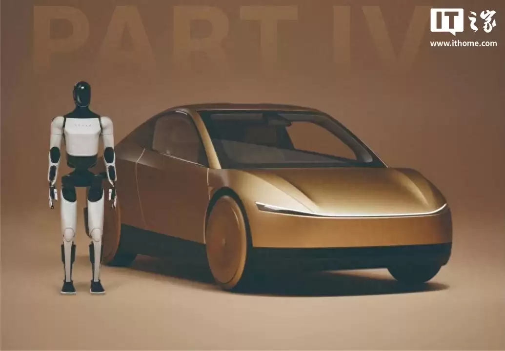 亚太首秀：特斯拉 Cybercab 无人驾驶出租车将亮相第八届进博会