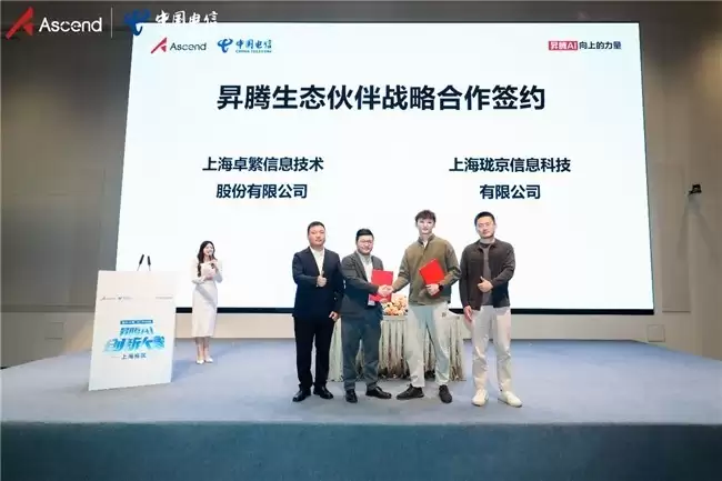 星光璀璨 巅峰对决