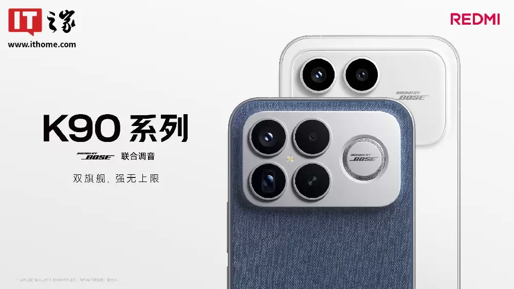 小米Redmi K90系列机型均兼容100W PPS快充：Pro Max已陆续推送、标准版预计11月升级