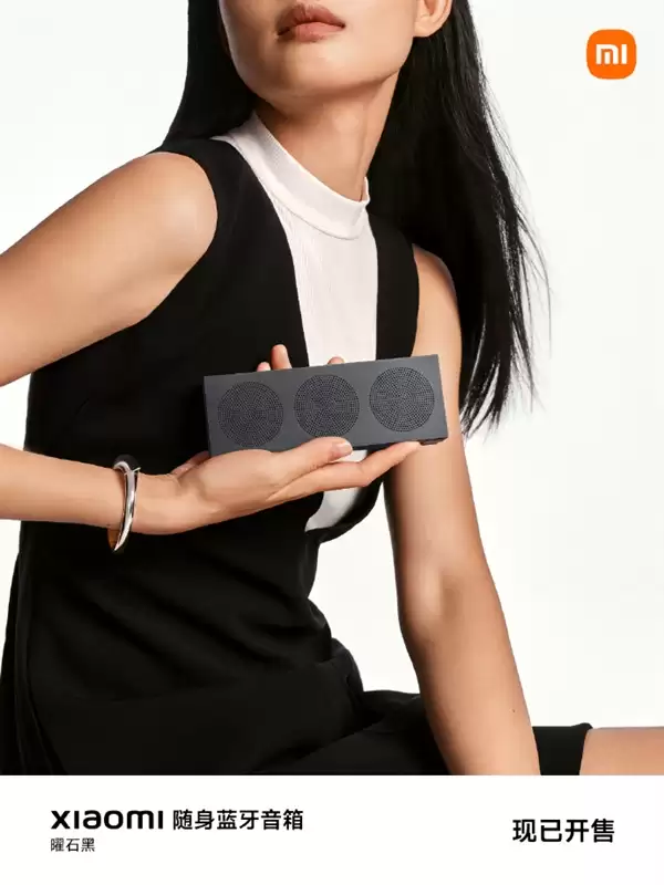 299元 小米随身蓝牙音箱曜石黑开售：SU7 Ultra经典色