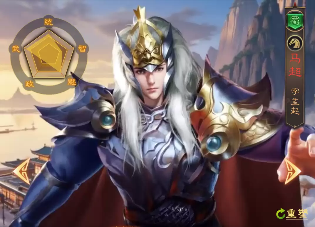 《三国志：战棋天下》初期武将推荐