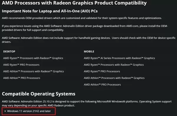 AMD发布25.10.2驱动：支持Win10但文档不再标注