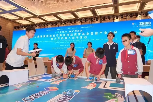 第二届具身智能盛会在珠海香洲举办