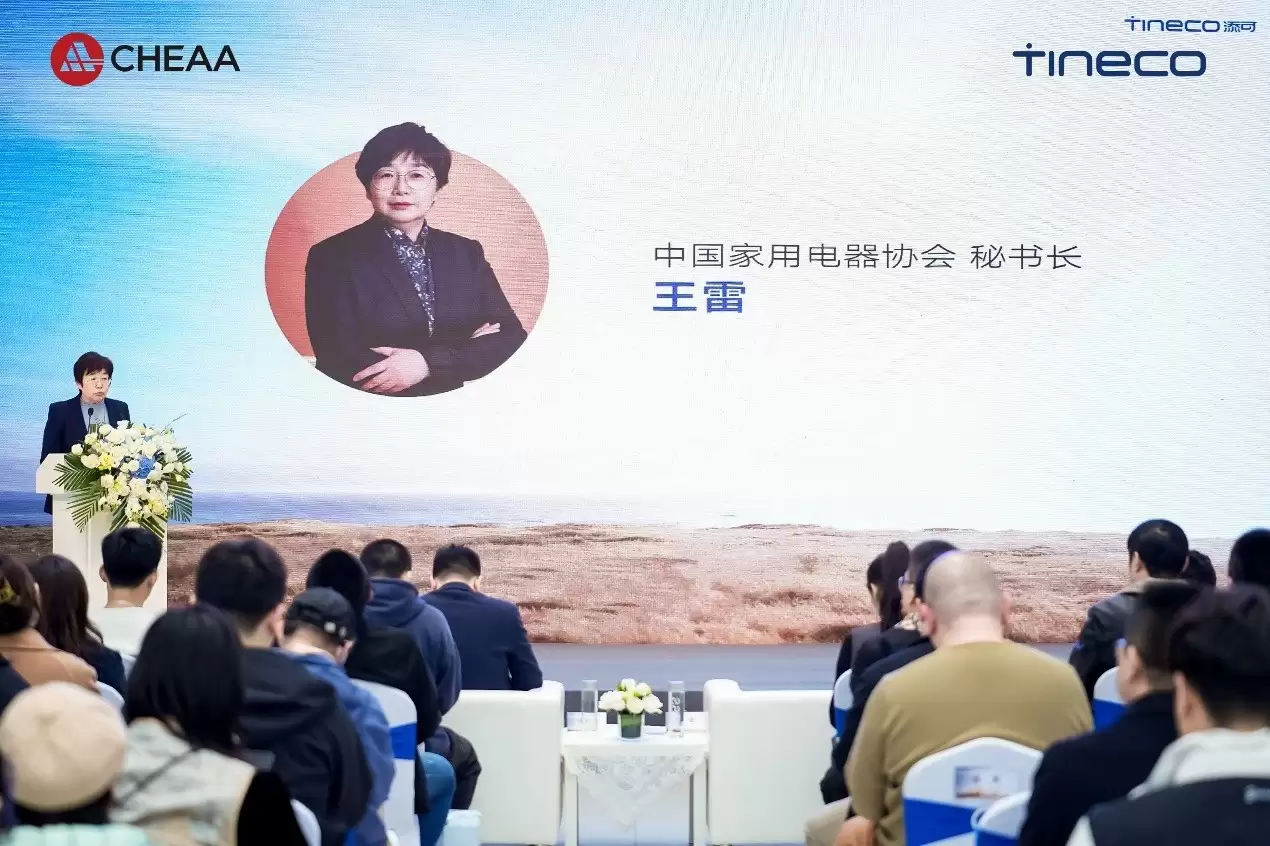 标准制定者添可推动家电家居一体化，引领清洁家电“隐序”美学新浪潮