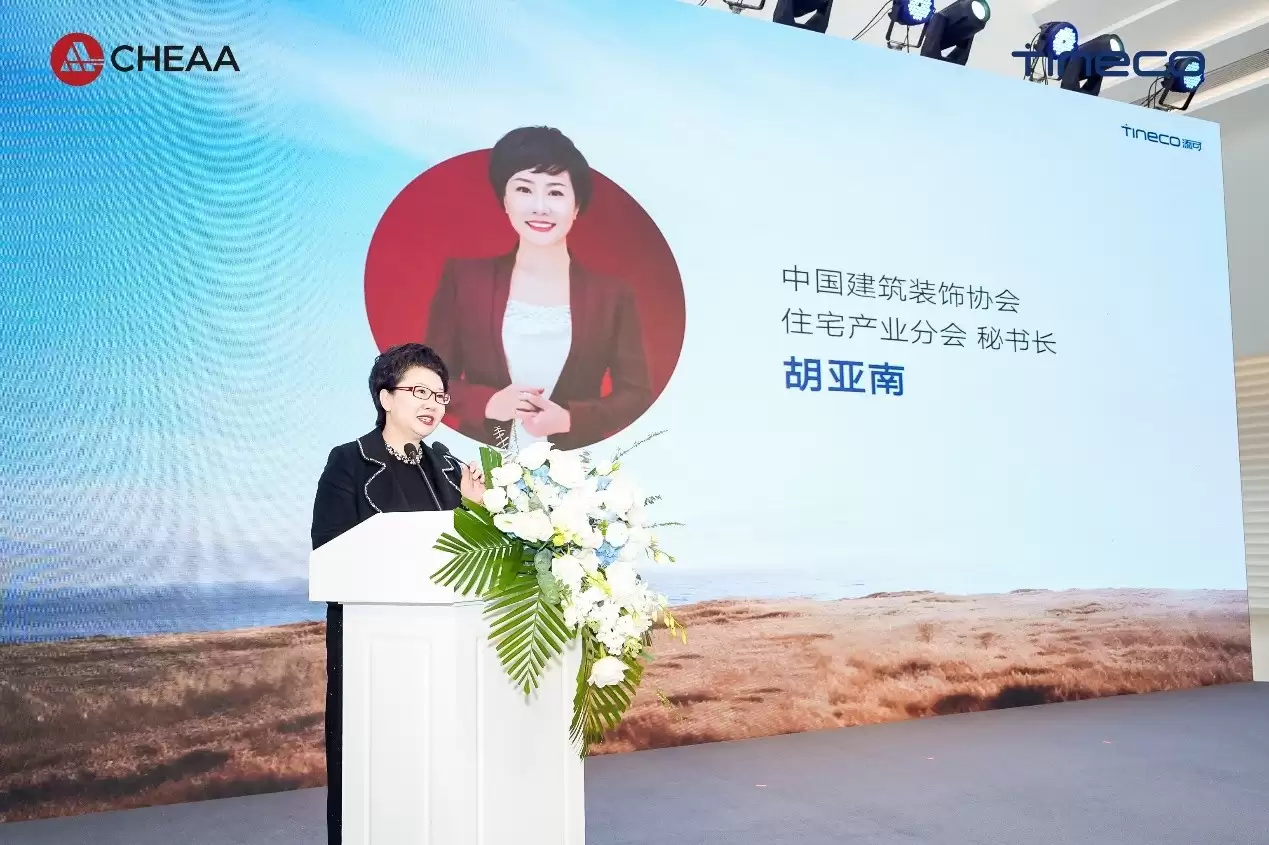 标准制定者添可推动家电家居一体化，引领清洁家电“隐序”美学新浪潮