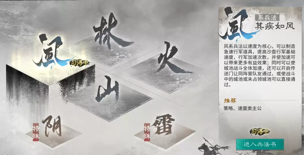 《三国:天下归心》开服第二天玩法攻略