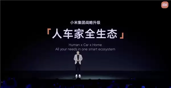 美的回应“人车家融合”是否效仿对标小米：空洞的‘人车家’生态没价值 不太愿讲生态这个词