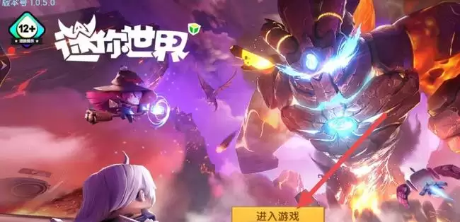 迷你世界怎么放歌