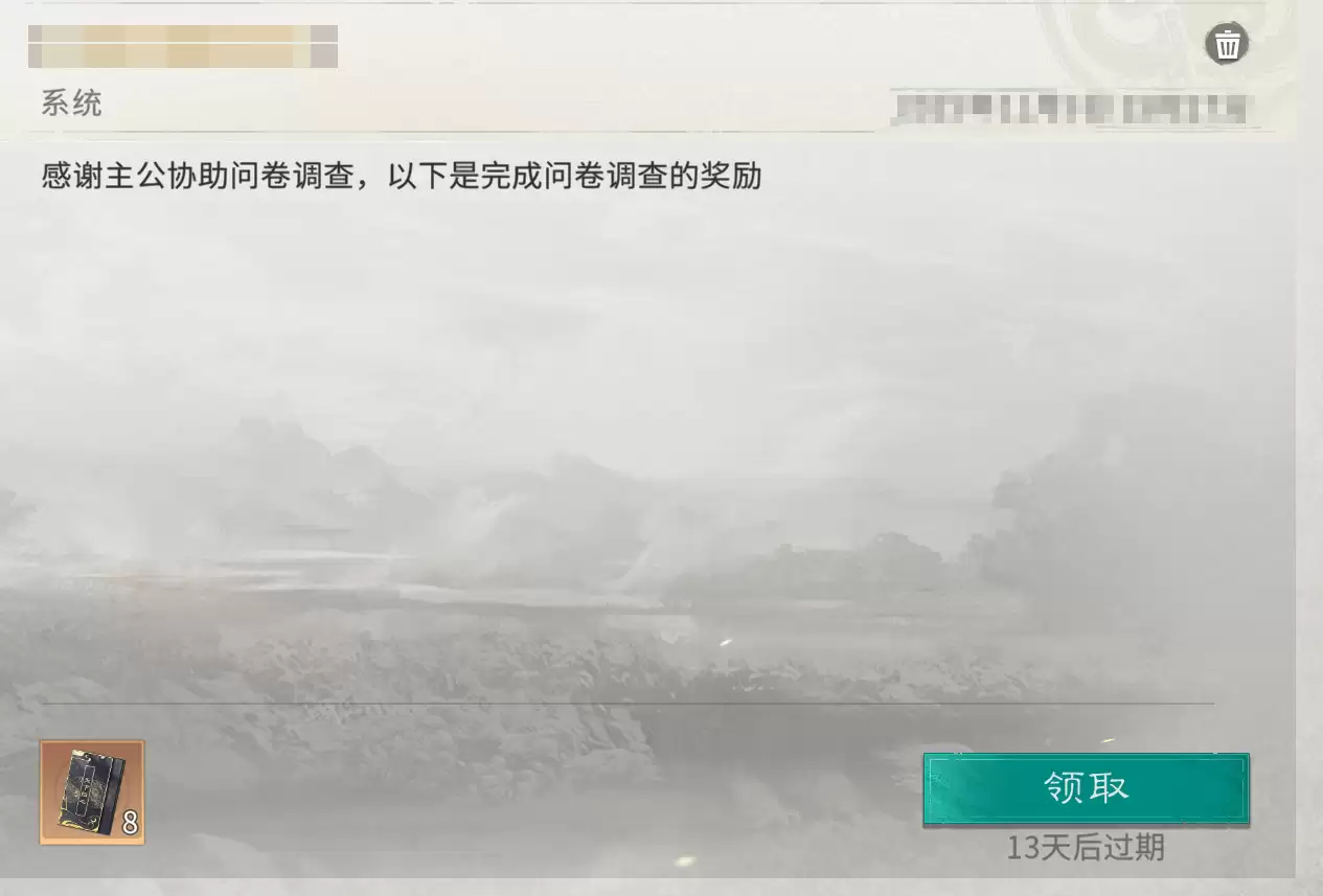 《三国：天下归心》元宝获取方法