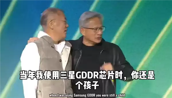 黄仁勋约韩国财阀吃炸鸡 调侃李在镕：我用三星芯片时你还是小孩