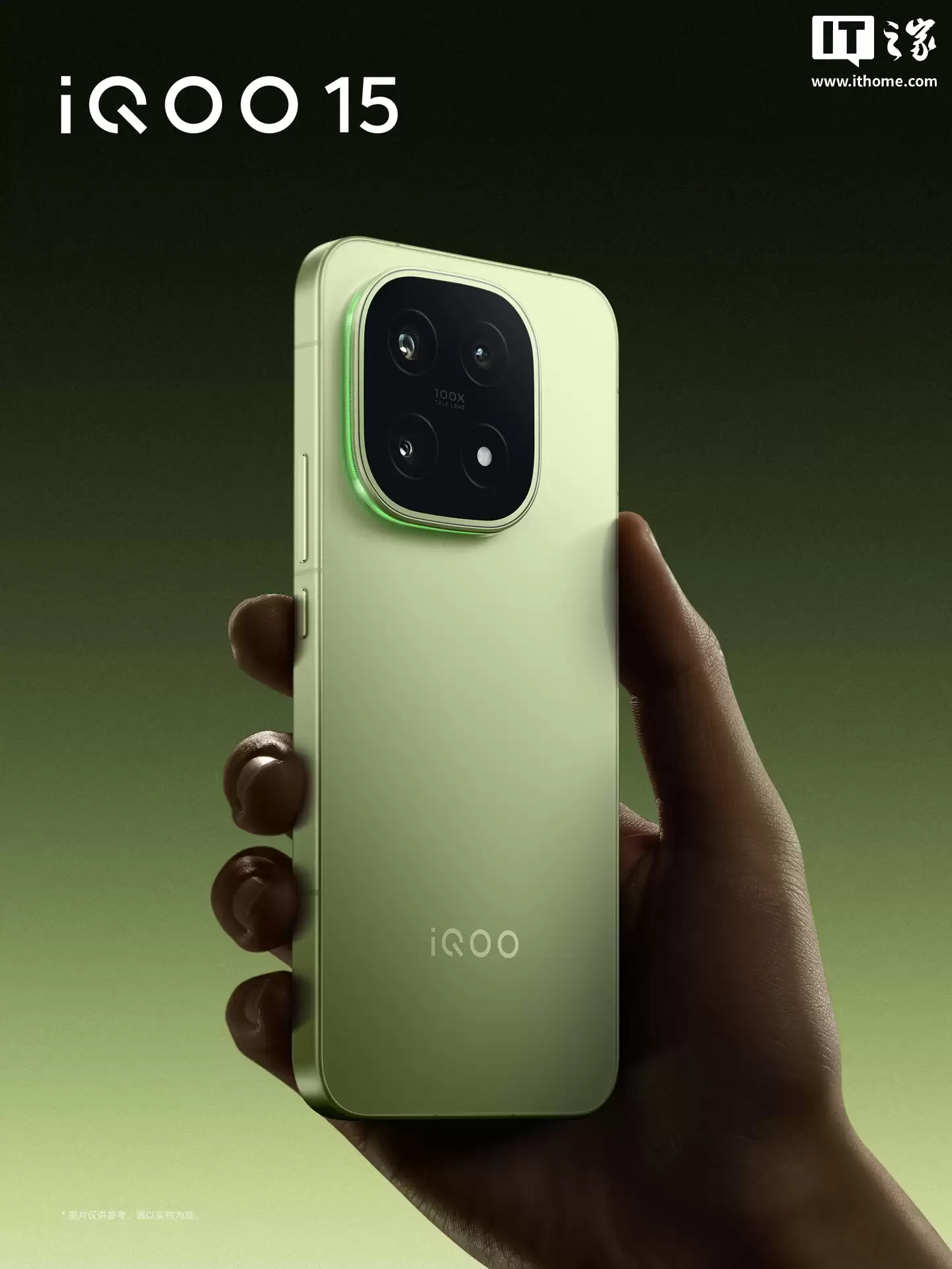 iQOO 15 手机旷野配色明日 10:00 开售：第五代骁龙 8 至尊版 + 三星 2K 屏，16GB+512GB 版本 4999 元