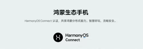 北斗护安全，鸿蒙更智慧！WIKO X70新品1399元开售