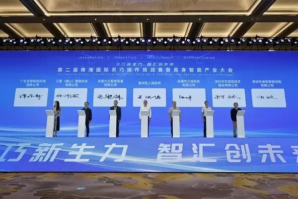 第二届具身智能盛会在珠海香洲举办