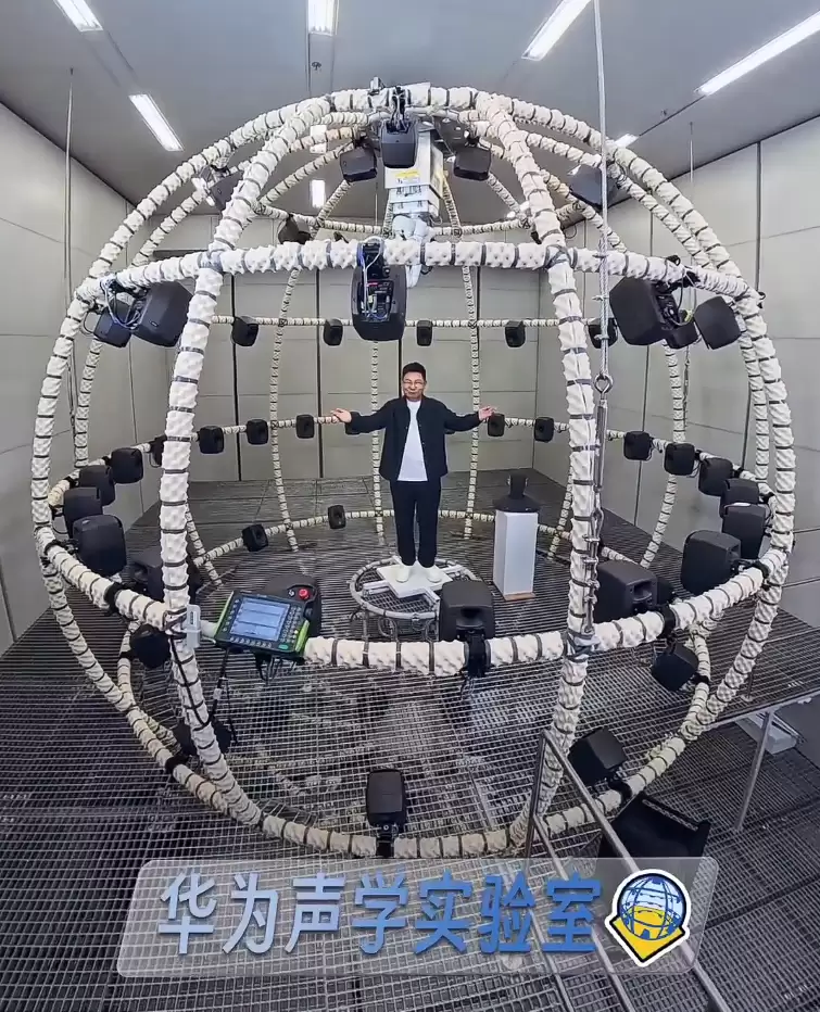 华为余承东详解“降噪耳机如何保护听力”:反向声波中和噪声,不用调大耳机音量