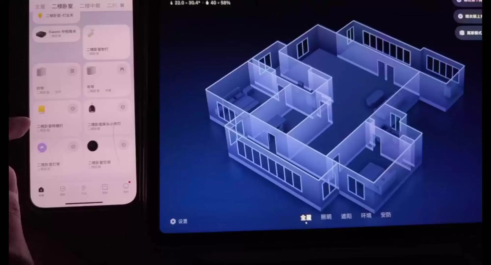 3D 版的家：小米米家 App“3D 家居视图”功能曝光，苹果 iOS 端正小范围内测