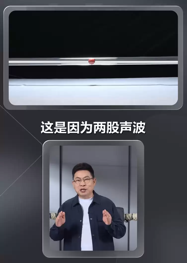 华为余承东详解“降噪耳机如何保护听力”:反向声波中和噪声,不用调大耳机音量