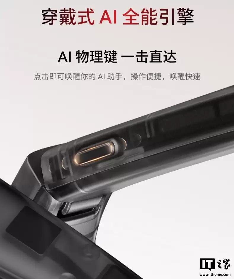 魅族 StarV Snap AI 拍摄眼镜首销：骁龙 AR1 芯片、支付宝扫码支付，1999 元起