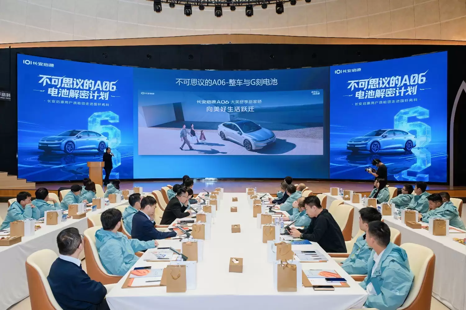 解密“6C”G刻电池 长安启源A06用户走进国轩高科