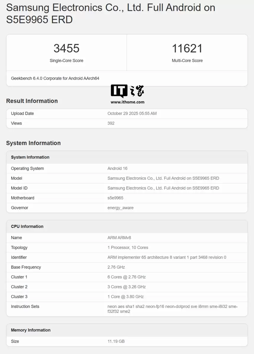 官方剧透三星 Galaxy S26 系列手机，三大核心升级『彻底改变用户体验』