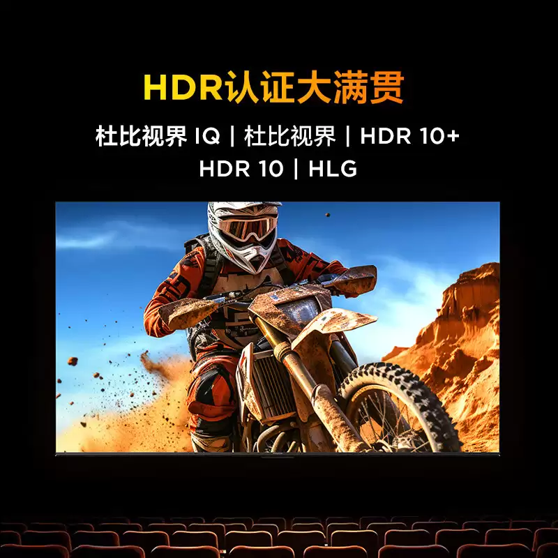 288Hz 75 英寸 2269.9 元：雷鸟 4K 鹏 7 电视京东再降价 + 送 1 年延保