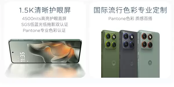 5.99mm还支持插卡！联想moto X70 Air发布：2399元起