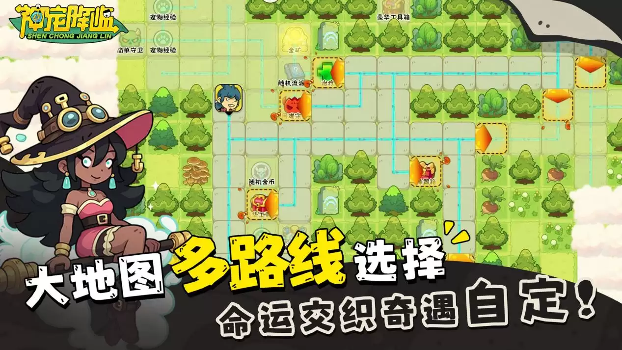 《神宠降临》今日全平台公测！肉鸽+PVP双核玩法开启高能冒险