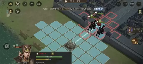 新三国志曹操传军营演武八关卡攻略