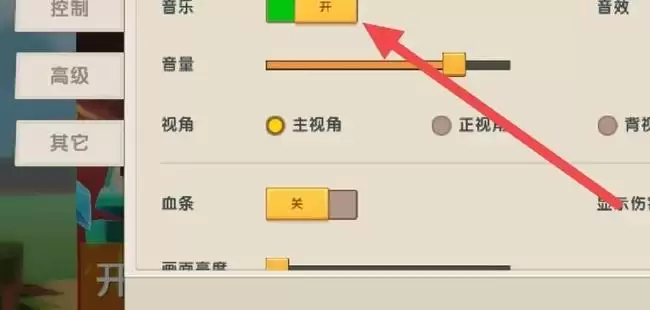 迷你世界怎么放歌