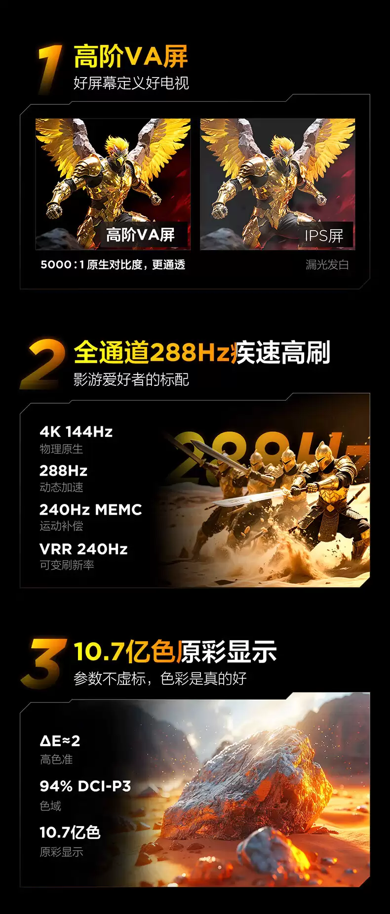 288Hz 75 英寸 2269.9 元：雷鸟 4K 鹏 7 电视京东再降价 + 送 1 年延保