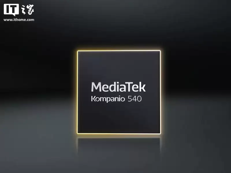联发科推出 Kompanio 540 Chromebook 芯片：2 大核 + 6 小核设计，支持外接 4K 60P 显示器