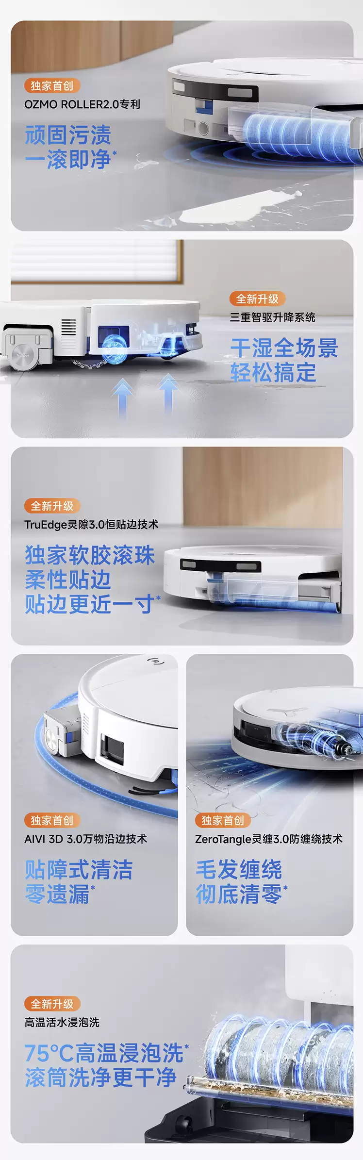 恒压活水 2.0 洗地:科沃斯扫拖机器人 T80S 水箱版 2653 元国补新低