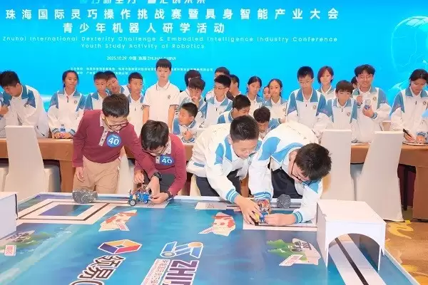 第二届具身智能盛会在珠海香洲举办