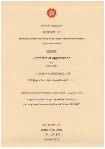 20251013112029-0001 (002)_01(1)