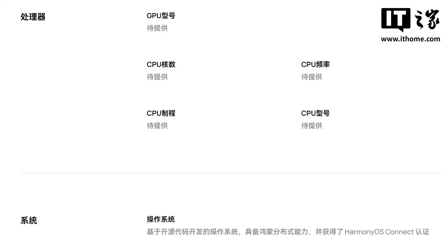 1399 元起华为智选 WIKO X70 鸿蒙生态手机发布：一键北斗卫星通信