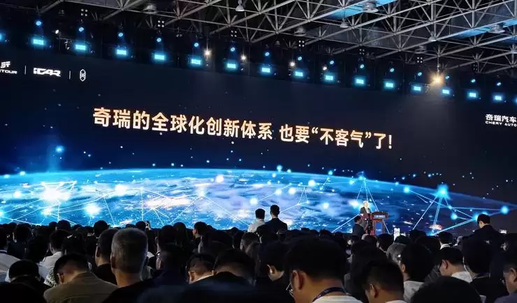 尹同跃再喊“不客气”,奇瑞发布五大核心技术,明年超20款车搭载智驾功能