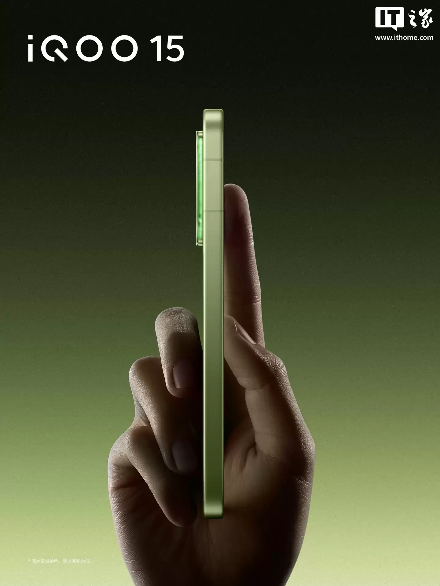 iQOO 15 手机旷野配色明日 10:00 开售：第五代骁龙 8 至尊版 + 三星 2K 屏，16GB+512GB 版本 4999 元