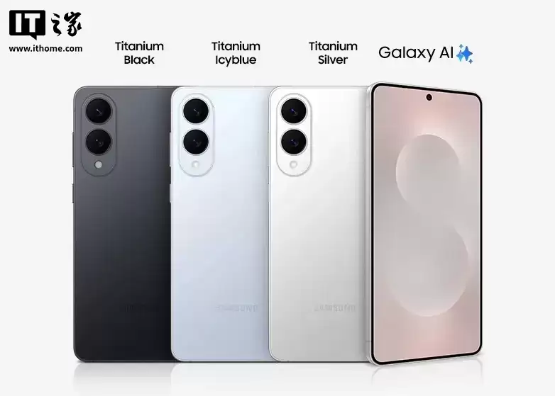 Galaxy S26 Edge 没被砍掉?消息称三星内部正酝酿一款更轻薄新机,开发进度晚于系列其它产品