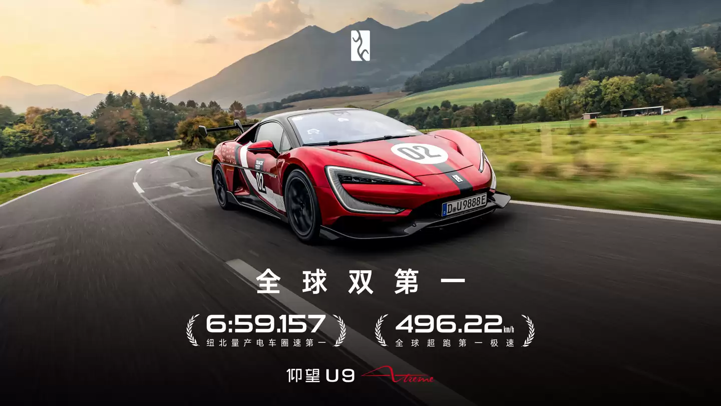 面向未来制造范式的突破性探索：仰望汽车杨峰详解 U9X 车身 3D 打印技术研发历程