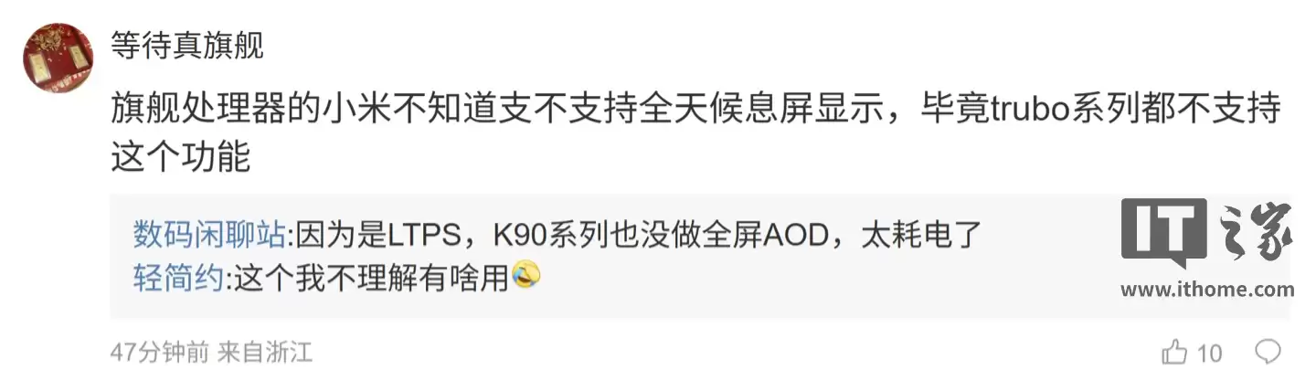 联发科天玑 9400++ 芯片规格曝光：台积电 N3e 工艺、样机主频 3.73GHz，可能命名为天玑 9500 系列