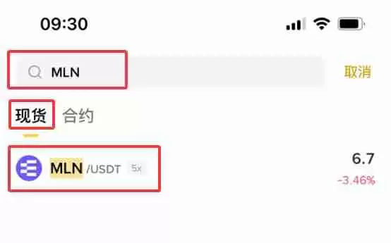 Enzyme(MLN)币是什么?MLN代币经济学、价格预测及购买方法