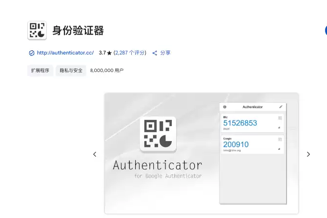 2025苹果手机版币安注册教程:完整图文步骤,纯小白教学 - 菜鸟下载